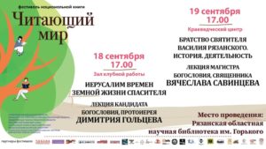 храм в торговом городке в рязани. Смотреть фото храм в торговом городке в рязани. Смотреть картинку храм в торговом городке в рязани. Картинка про храм в торговом городке в рязани. Фото храм в торговом городке в рязани храм в торговом городке в рязани. Смотреть фото храм в торговом городке в рязани. Смотреть картинку храм в торговом городке в рязани. Картинка про храм в торговом городке в рязани. Фото храм в торговом городке в рязани